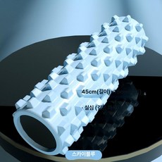 근육 이완 롤러 마사지 롤링 바 근막, 스카이블루 두꺼운 45x15 단단한 울프 투스, 기본 모델명/품번