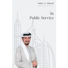 In Public Service Paperback, Sultan A. Alshaali