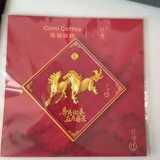 庫迪 徐悲鴻美術館 雙奔馬 冰箱貼, 如圖所示