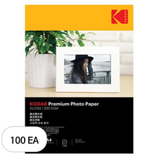 코닥 고광택 사진 용지 200g 9891-119, 100개, A4사이즈