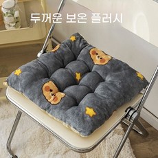 해피유통 겨울용 귀여운 곰 디자인 두꺼운 따뜻한 플러시 의자 방석, 45*45CM(4개 팩), 6