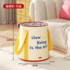 暖黃款 可折疊泡腳桶 35x32cm, 暖黃色-成人款【無蓋款】可摺疊收納五層鎖, 1個