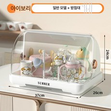 긍야네 스마트젖병소독기 건조 자외선 소독기, 기본 모델명/품번, 스노우화이트 무소독 (스탠드 포함)