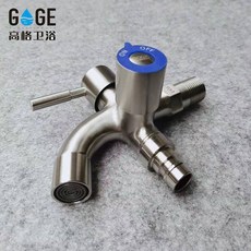 304不鏽鋼 兩用洗衣機水龍頭 拖把池開關獨立 一進兩出, 1個, 304多功能兩用龍頭 一字藍輪款