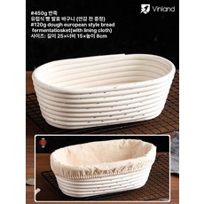 루멘온 르방만들기 사워도우 발효병 밀폐 눈금용기 제빵 반죽 스타터 병 600ml 900ml