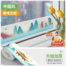 優選 冬季窗戶玻璃吸水防冷凝水防水蒸氣霧氣窗臺防淌水防霜露貼紙 副廠商品, 1個, 中國風 9.0升級強吸水 ,8cm*560cm 2卷狂吸裝 窗戶無水