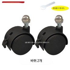 이동식 라디에이터 바퀴 전기히터 접이식 목욕의자 미끄럼방지 휴대용, 1개, D_2바퀴 브레이크 있음 렌치 포함