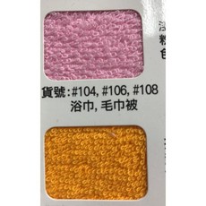 28兩 美髮毛巾 - 台灣製, 1個