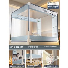 플로라323 낙상방지 모기장 낙상방지모기장, 1.2mx2m, 1개, 장난꾸러기 강아지
