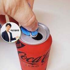 지금 필요한 이지 써보면 깡통오픈 오프너 편한 캔따개 확실히 캔음료 K31872EA, 빨강색