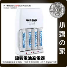 Beston 佰仕通 C803 鎳氫電池充電器 1.2V 插座式快速充電 小齊的家, 1個