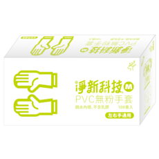淨新 PVC 無粉手套 一次性 多用途 廚房【CC0668】, 1個