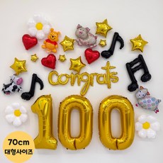 입학백일 100일 풍선세트 풍선포토존 축하파티 학교 유치원 어린이집 2026, 1세트, 2.곰돌이 푸와 친구들