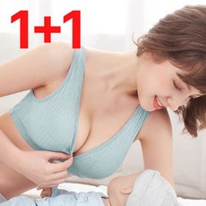 머니풀 앞단추 수유브라 세트