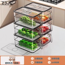 Z3JC 冰箱儲物盒收納盒整理盒冷凍專用食品級保鮮盒廚房蔬菜雞蛋儲物盒, 1個, 家庭旗艦款【六個裝】中號【可冷凍/PET材質】:如圖