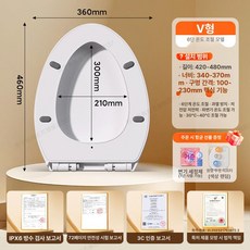 슬릭글로벌 온열변기커버 변기시트 변기커버 시트, V자형 6단계 저전력 전원차단 메모리