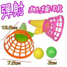 楨豐 彈射拋接球 兒童戶外玩具 拋接球 彈射球 生日禮物 交換禮物 露營玩具 幼稚園分享禮, 1個, 彈射拋接球(大)(顏色隨機1桿1球), 顏色隨機