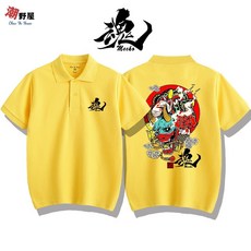 潮野屋 捩魂者 鬼王般若 浮世繪 短袖 POLO衫 WPD-411