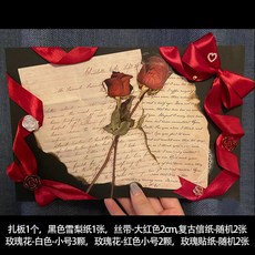 紫色痛包紮板成品背景板DIY材料全套裝飾物 - 懶人紮包必備, 赤焰之歌-材料包