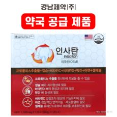 경남제약 인사탄 120정 치아건강 프로폴리스 칼슘 비타민 4개월분, 1박스