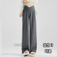 렘코 임부복 밍크 바지 임산부 바이커팬츠 와이드 기모 하의