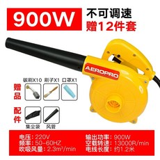 무선 초강력에어건 차량용 에어건 베노아 청소기, L. 노란색 900W 조정 가능