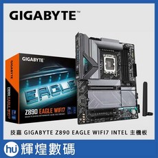 技嘉 GIGABYTE Z890 EAGLE WIFI7 INTEL主機板，高速無線網路，穩定耐用，擴充性強，最新處理器