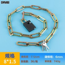 DFMEI 加長鏈子鎖錳鋼焊接鏈條鎖自行車防盜鎖摩托車鐵鏈鎖加粗山地車, 1個, 加粗6MM長112CM:錳鋼方鏈條