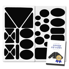조앤제이 의류 수선 패치 2종 세트, B타입 + C타입, 1개