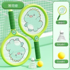 兒童運動球拍 寶寶超輕羽毛球拍組, 1套, 【黃熊】雙拍+羽球+軟球