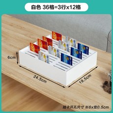 객실 카드 보관함 36칸 명함 카드키 정리함 신분증 꽂이 쿠폰함, 흰색36칸