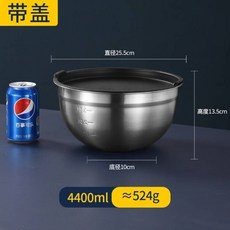 304不鏽鋼打蛋盆加深口揉麪盆厚和麪盆食品級沙拉廚房食品級烘焙, 304加厚打蛋盆26cm送蓋, 1個