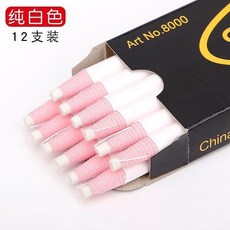 服裝畫粉筆 裁縫打版專用彩色劃粉, 1個, 白色12支 無毒無污染