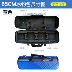 하드 쉘 얼음 낚시대 케이스 릴 사용 설계의 다기능 겨울 낚시 장비 가방 보호용 운반 보관, 7. 65cm water droplets