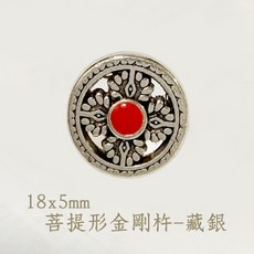 賴嬤嬤 DIY配件, 1個, 菩提形金剛杵-藏銀