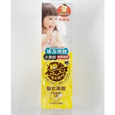 培寶小不叮 草本驅蚊噴霧25ml 120ml / 蚊滾珠乳30ml / 沁涼雙效驅蚊噴霧 100ML 防蚊液, 1個, 驅蚊/防蚊噴霧120ml(嬰幼兒)