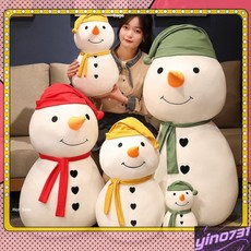 【臺灣出貨】新款聖誕節雪人公仔毛絨玩具可愛布娃娃抱枕兒童平安夜禮物批髮-輕時尚, 黃色雪人,110cm【3kg】