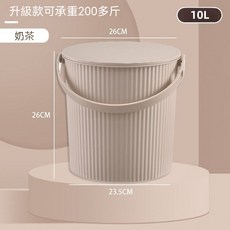升級款 14.5L 加厚可坐多功能收納桶, 奶茶純色-圓桶