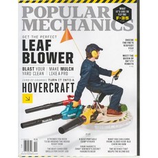 Mechanics USA 2019년 10월호 (미국 파퓰러 메커닉스 산업공학 기계공학 전문 잡지)