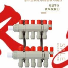 冬客來 ppr材質分水器, 冬客來超大流量分水器2路