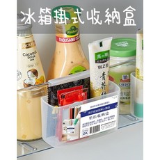 冰箱掛式收納盒, 1個