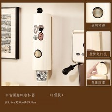 中古風貓咪取杯器, 1個, 一隻裝
