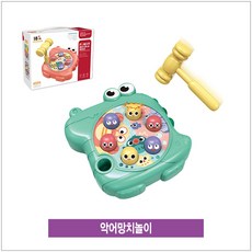 또와상회 동물, 악어