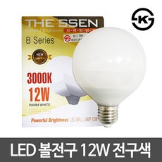 THESSEN LED 볼전구 12W, 전구색, 1개