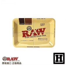 H Market 西班牙原裝 RAW Metal Rolling Tray XS, 1個, CLASSIC