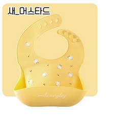 애니멀 유아 아기 방수 실리콘 턱받이, 새_머스타드, 1개