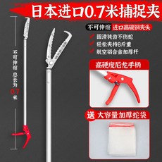 可開發票進口鋁合金黃鱔夾泥鰍鉗子鱔魚防脫防蛇不銹鋼戶外趕海夾伸縮工具 捕蛇器 抓蛇夾 抓蛇器 伸縮捕蛇夾 趕海夾子, 1個