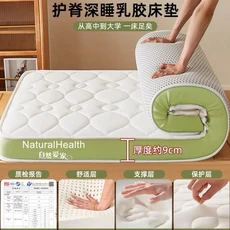 라텍스 스폰지 충전 매트리스 다다미 바닥 매트 접이식 슬로우 리바운드 커버 침대보 킹 트윈 퀸 사이즈 4 cm 8cm 두께, 90x200cm, 두께 7cm, green white