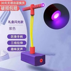 瀾錦書捨 兒童青蛙跳長高玩具 平衡感統訓練 幼兒園小學生彈跳器 蹦跳桿跳跳球, 頂配至尊款【閃紫】加厚有聲-壞了換新, 1個