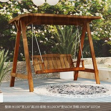 핀란드 카페 야외그네 원목 테라스 흔들의자 마당꾸미기 펜션 조경인테리어, 월넛 B형, 1개